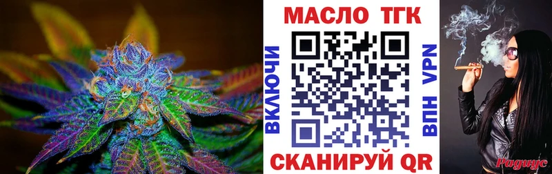 omg ССЫЛКА  Сосновоборск  Дистиллят ТГК THC oil 
