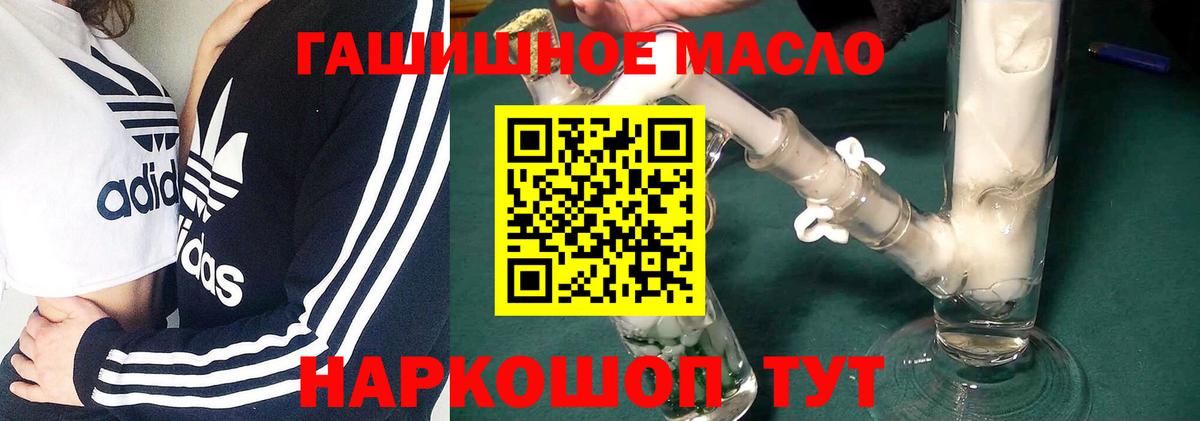 Дистиллят ТГК концентрат Сосновоборск