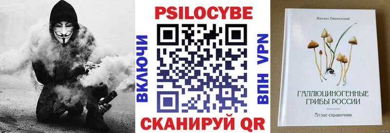 Псилоцибиновые грибы мицелий  OMG ссылки  Сосновоборск 