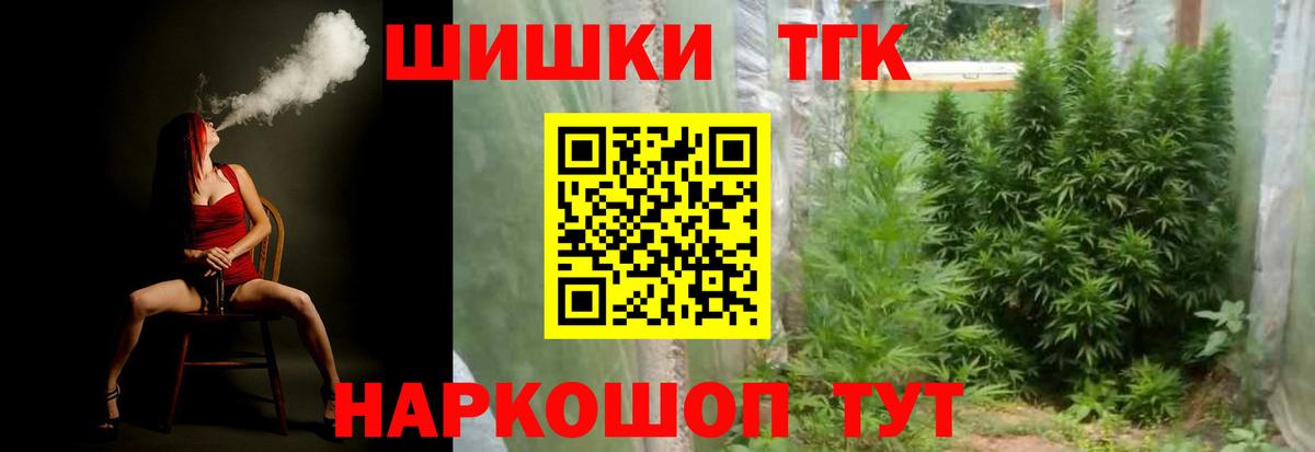 Канабис гибрид  Вход с VPN  Сосновоборск  Конопля тримм  Марихуана LSD WEED 